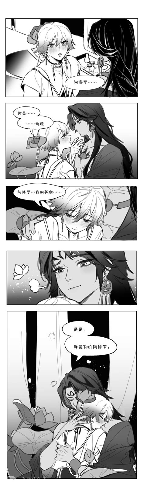 修帝图片