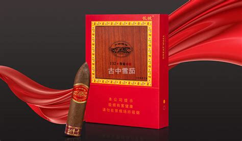 长城揽胜3号雪茄 官网介绍 - 古中雪茄-北京雪茄零售商