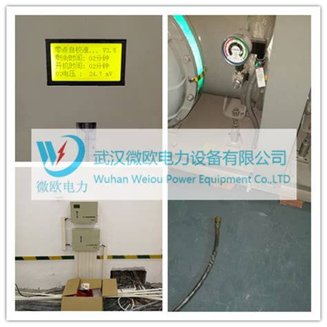 惠州供电局某变电站安装VOJC-SF6在线监测系统-武汉微欧电力