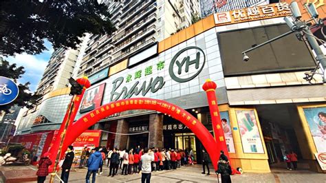 “Bravo YH”广西柳州谷埠街店隆重开业 - 永辉超市官方网站