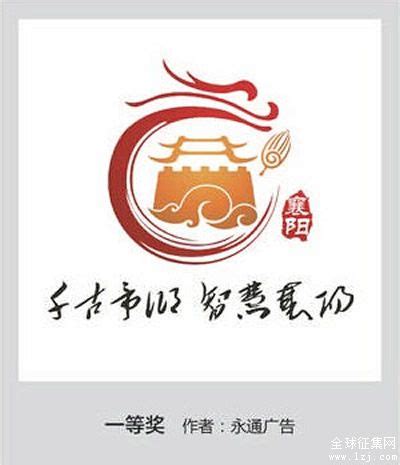 襄阳市规划展览馆logo征集开始票选啦！！！-设计揭晓-设计大赛网