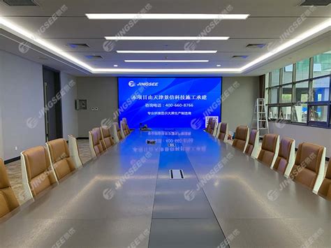 天津塘沽第八大街某集团P2强力巨彩尺寸4800～2400mm-天津景信科技有限公司