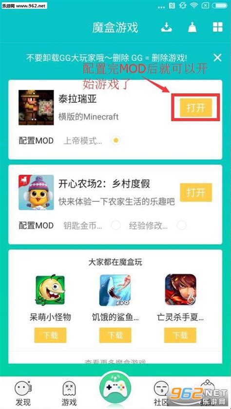 GG大玩家下载-GG大玩家官方版下载(原GG助手)v6.9.4578 2021最新版-乐游网软件下载