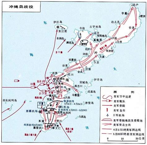 冲绳岛战役图册_360百科