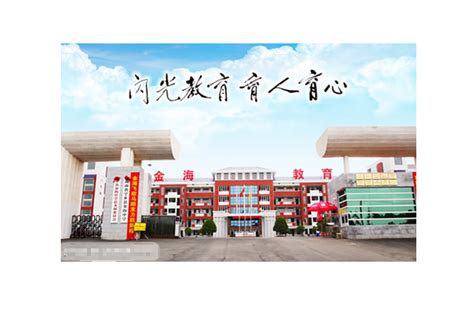 长沙最佳十大教育机构 湖南省最好的教育机构是哪些_排行榜123网