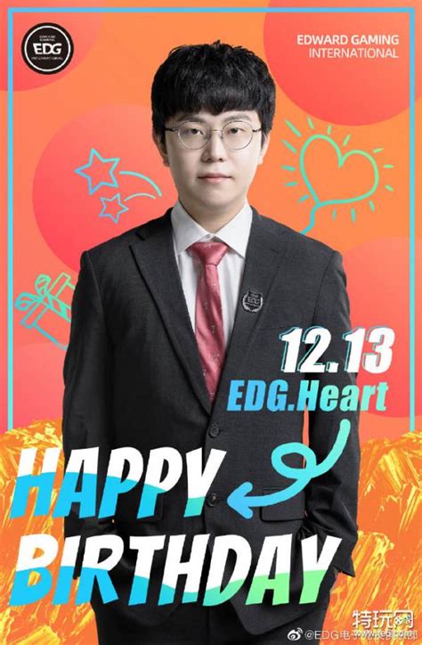 EDG教练Heart生日：愿今后的比赛能打出更好成绩_特玩网LOL英雄联盟专区