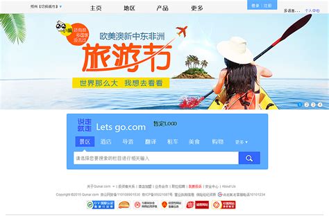 澳门旅游局优化智慧旅游 发布全新网站及APP | TTG China