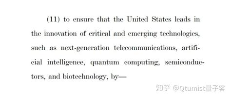 美国提出专门针对中国的《战略法案》，量子计算等科技领域冰火两重天 - 知乎
