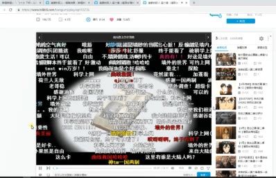 如何解除B站仅台湾地区等区域限制查看《进击的巨人第三季》？ - Chrome插件(谷歌浏览器插件)
