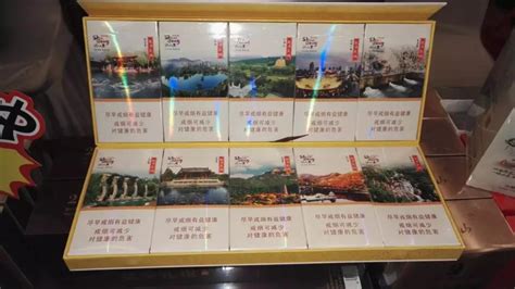 山东泰山烟价格表和图片_神秀宏图佛光泰山香烟价格-泰山有几种-中国香烟网