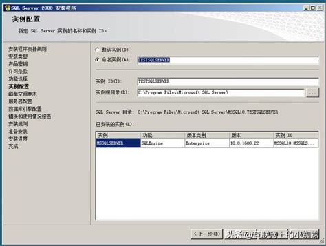 windows 2008系统下怎么安装SQL Server 2008数据库？（图文教程） - 1818IP-服务器技术教程,云服务器评测推荐 ...