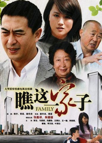 《瞧这一家子》是陈佩斯和父亲陈强合作的第一部电影……_新浪新闻