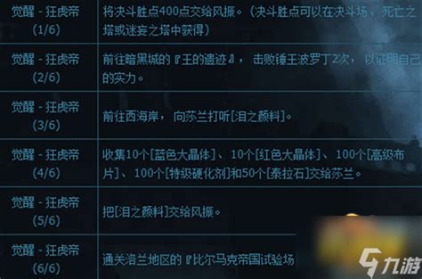 《DNF》男气功师110级基础精通流装备搭配详解_九游手机游戏