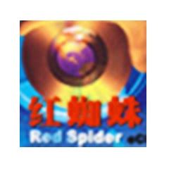 【红蜘蛛软件下载】红蜘蛛软件特别版 v7.2.1732 中文免费版-开心电玩