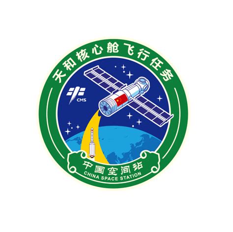 12枚中国空间站任务标识集齐了！每一个都是里程碑|空间站|中国空间站|里程碑_新浪新闻