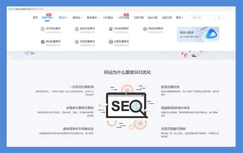 如何做seo网站才会有排名（百度seo排名优化技巧分享）-8848SEO