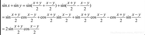 考研数学公式大全之高等数学三角函数公式