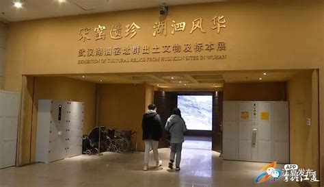 随《渔猎之光》走进武汉江夏渔猎博物馆认识渔猎几千年的悠久历史_武汉头条