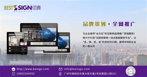 2020年宝安区信用宣传月系列活动即将开启_深圳宝安网