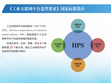 扬州广陵区总工会上线全市首家“互联网 ”线上会员普惠平台