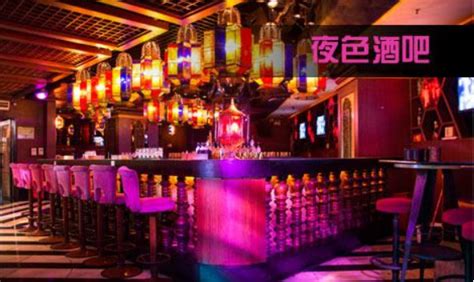 深圳夜色18酒吧 - 可可DJ音乐网