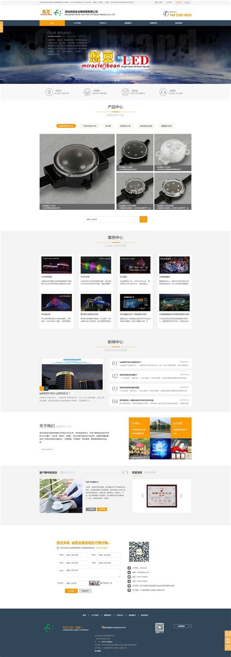 宁波企业网站怎么来设计制作，你一定要了解的_宁波网站建设|宁波网站制作|宁波网站设计公司|高端网站建设-城池设计