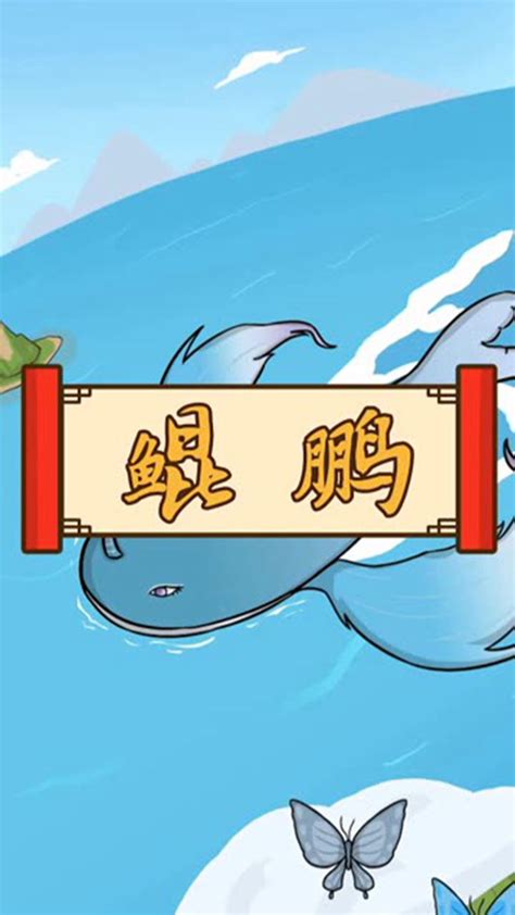 每日插画练习之 北冥有鱼_画画的沐子-站酷ZCOOL