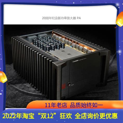 新德克功放XA8800MN单声道后级大功率放大器HiFi家庭音响甲类功放-淘宝网