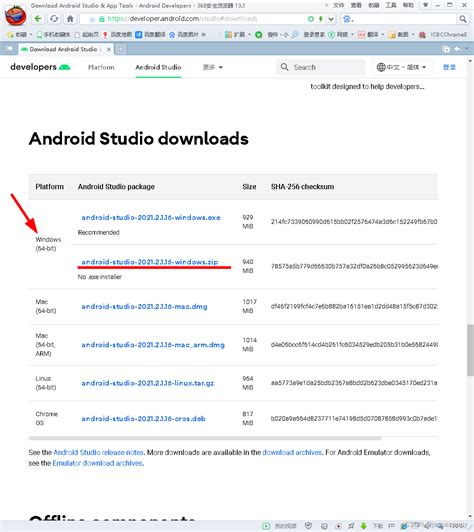 Android Studio 1.1中文包下载-Android Studio汉化包 1.1.0 原版汉化-新云软件园