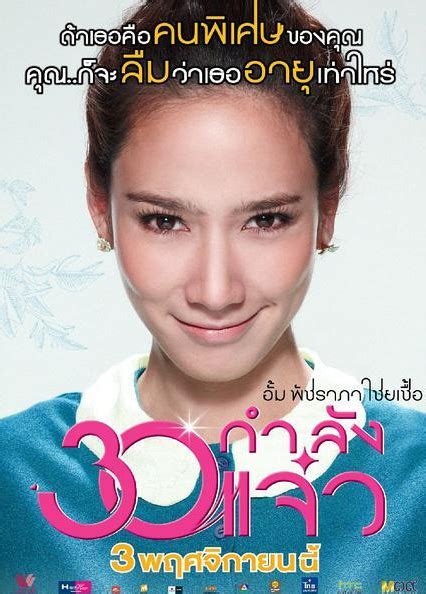 这些高票房的泰国电影，你看过几部？_巴拉排行榜