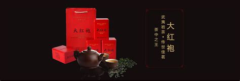 茶叶banner|网页|Banner/广告图|二畅 - 原创作品 - 站酷 (ZCOOL)