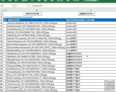 Excel表格如何进行排序 Excel表格多种排序方法介绍 - 手工客
