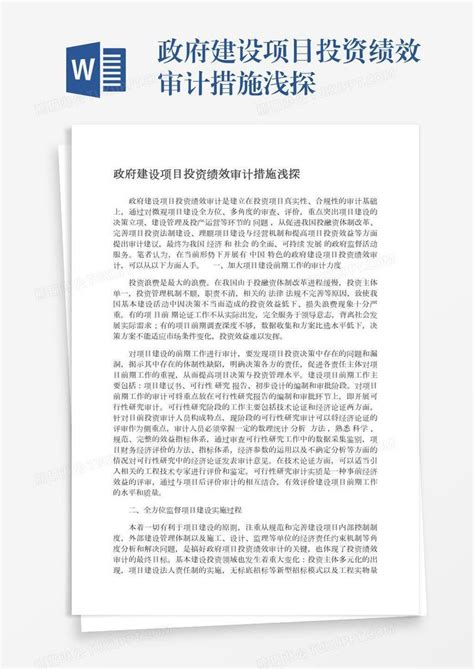 广州市市场监督管理局网站-政策法规
