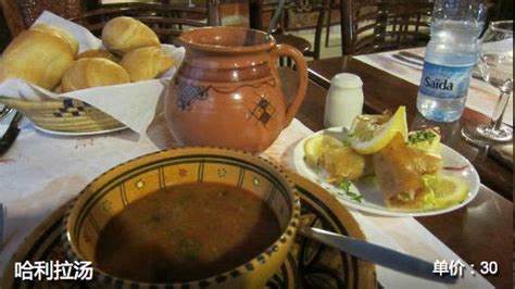 吴桐雨：盘点阿尔及利亚那些不可错过的经典美食