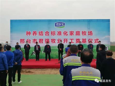 中国健康产业投资基金与河北威县人民政府大健康项目正式签约启动 - 知乎