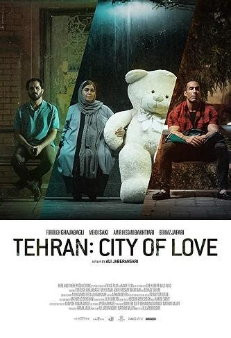 《德黑兰：爱之城》 - 大盘站