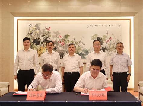 新闻中心-青岛市发改委、城阳区人民政府与上海均和集团签订战略合作、框架合作协议