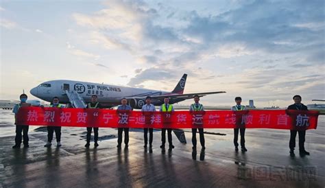 宁波机场首次开通迪拜全货机航线 新添中东空中货运走廊-中国民航网