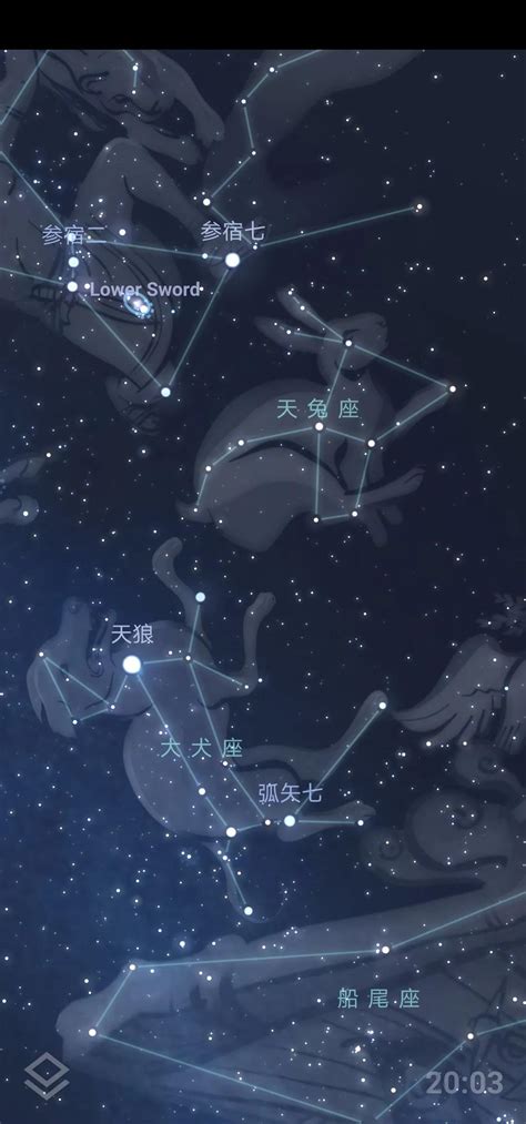 天上的星星星座 全天88星座图高清 - 时代开运网