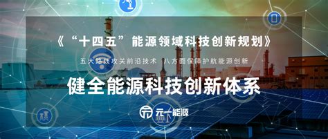 深圳公布“十四五”科技创新规划，深汕智造城纳入11个创新集群区_深汕网