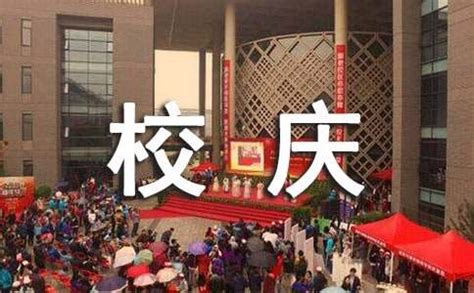 四十周年庆典-上海市制冷学会