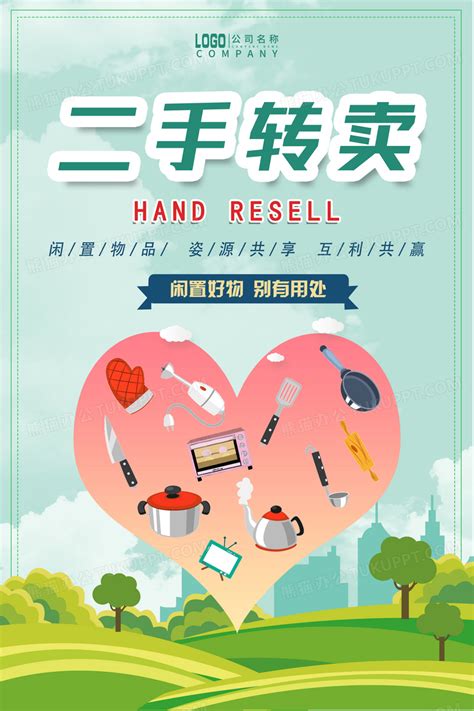 环保推广---小熊植树-幸福语言CDR素材免费下载_红动中国