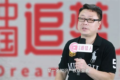 《中国追梦人》张欣，一名知识产权从业者的十年创业故事_凤凰网视频_凤凰网