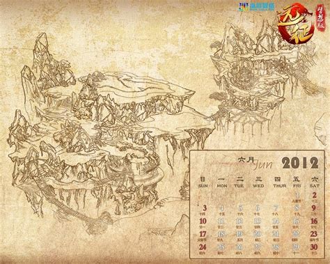 《远征OL梦想版》6月水墨昆仑壁纸-游戏频道-ZOL中关村在线