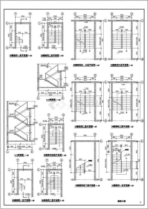 非常详细楼梯构造大样CAD施工详图（标注齐全）_室内节点图块_土木在线