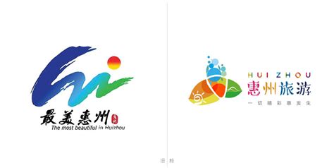 惠州市创建省级食品安全城市宣传标志（LOGO）征集活动获奖结果的通告-设计揭晓-设计大赛网