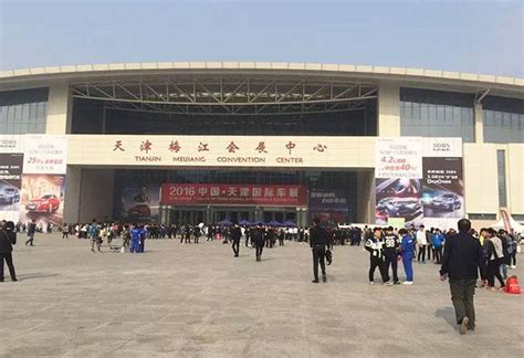 2022天津国际智能制造展览会 - 会展之窗