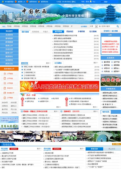 忻州网站建设公司|忻州软件开发|忻州小程序开发|忻州做网站公司|速度建站