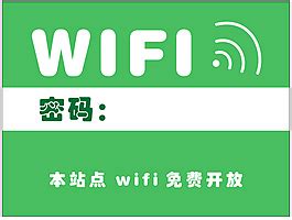 wifi免费无线上网哪个好(腾讯WiFi管家春节回家WiFi包稳赢)_斜杠青年工作室