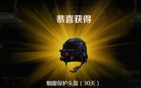 武圣预售-穿越火线官方网站-腾讯游戏